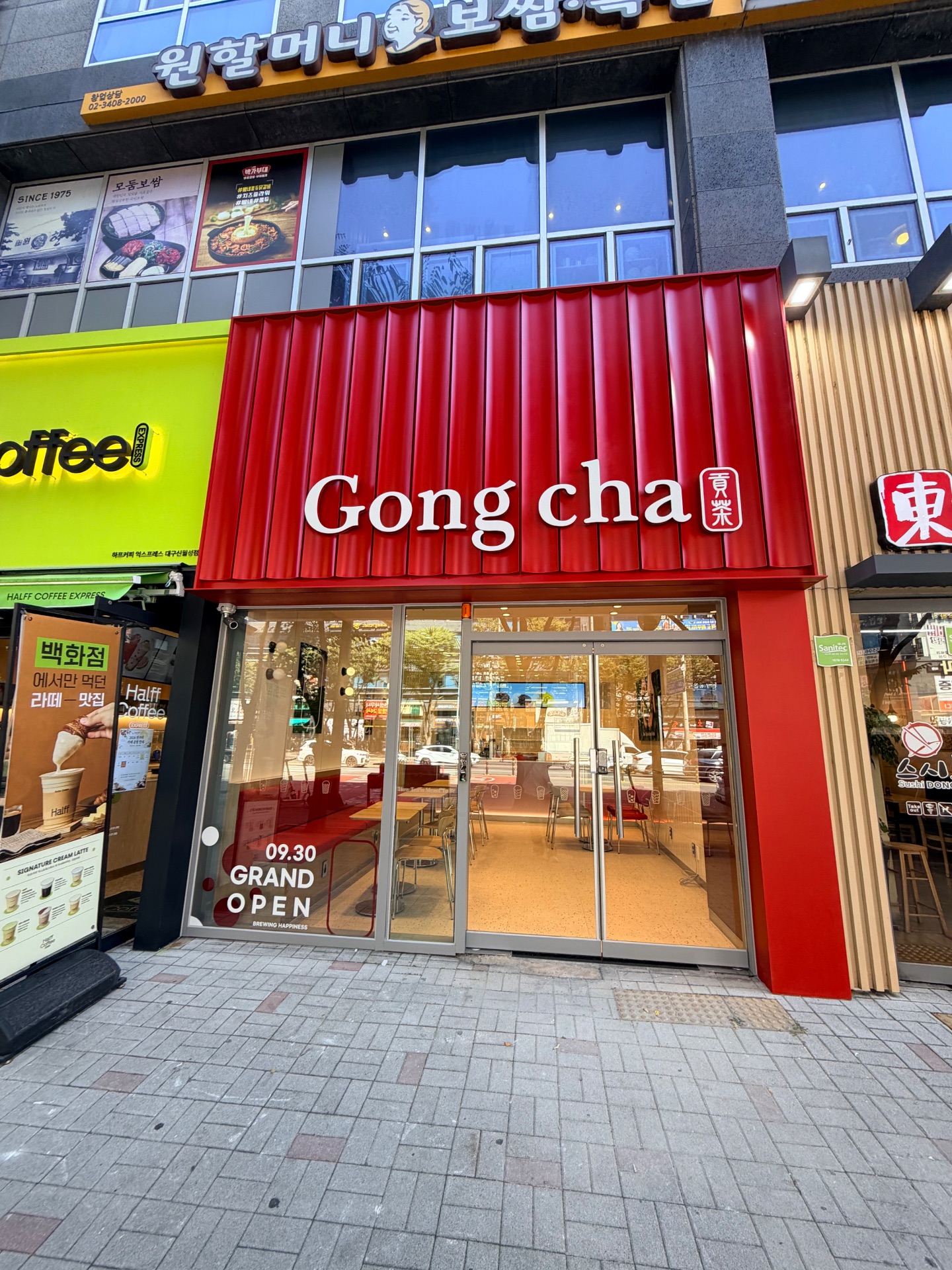 공차_대구신월성점