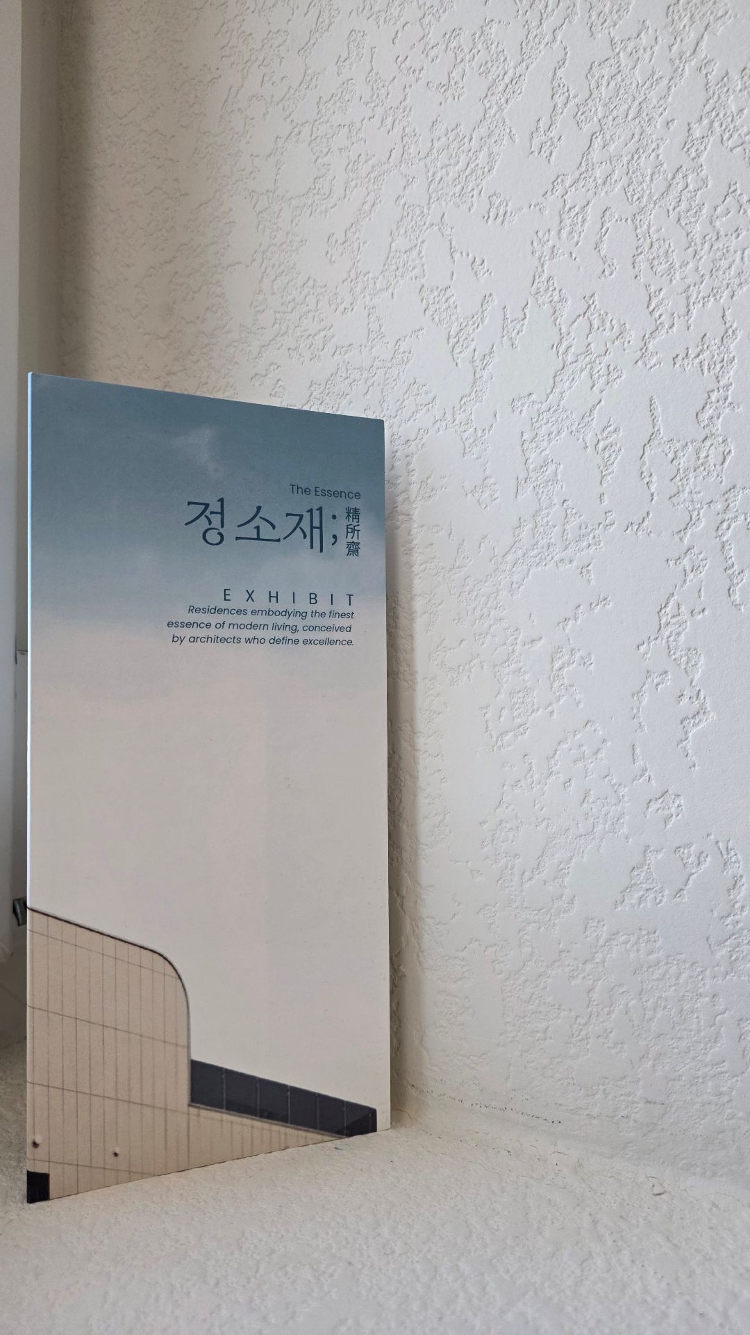 안녕하세요.

DSC의 한상수 입니다.
날씨가 좋으네요.

거 도장하기 딱 좋은 날씨네...^^
안단테의 매력에 빠지면 자연광도 두렵지 않아요..!

테라코타 안단테 +5mm걸레받이 오픈조인트 3